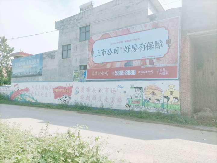 扬州农村墙体广告,扬州轮胎农村墙体广告,户外写字广告
