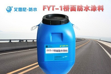 LV高分子聚合物防水防腐涂料LV高分子防腐涂料