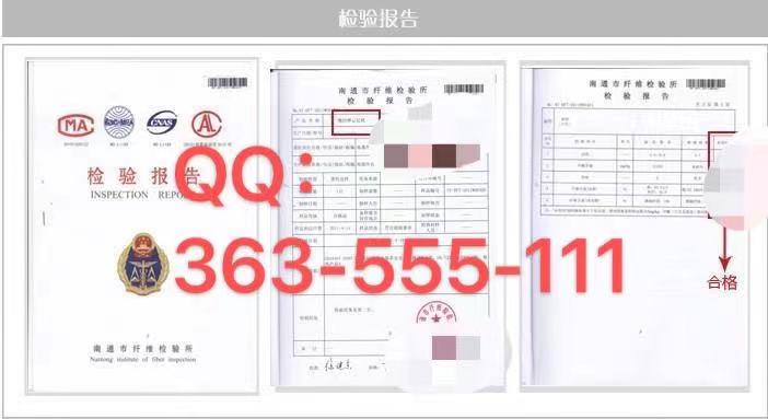 第三方软件产品评测 软件产品测试报告