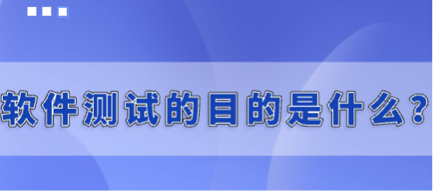 软件产品登记测试报告办理