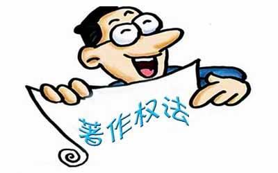 武汉计算机软件著作权登记