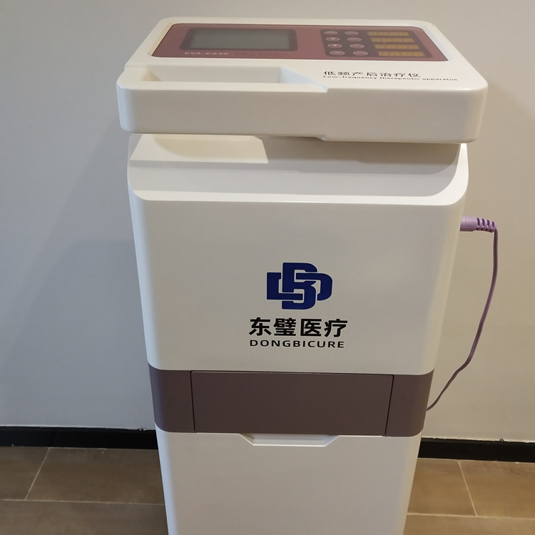 产后复核康复治疗仪