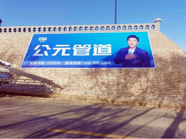 牡丹江墙体广告喷字,牡丹江乡村墙体广告服务周到