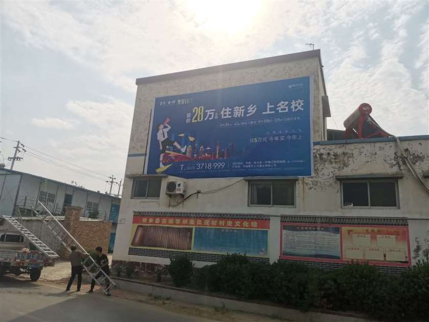伊春墙体汽车广告,伊春喷字墙体广告成本低效益好