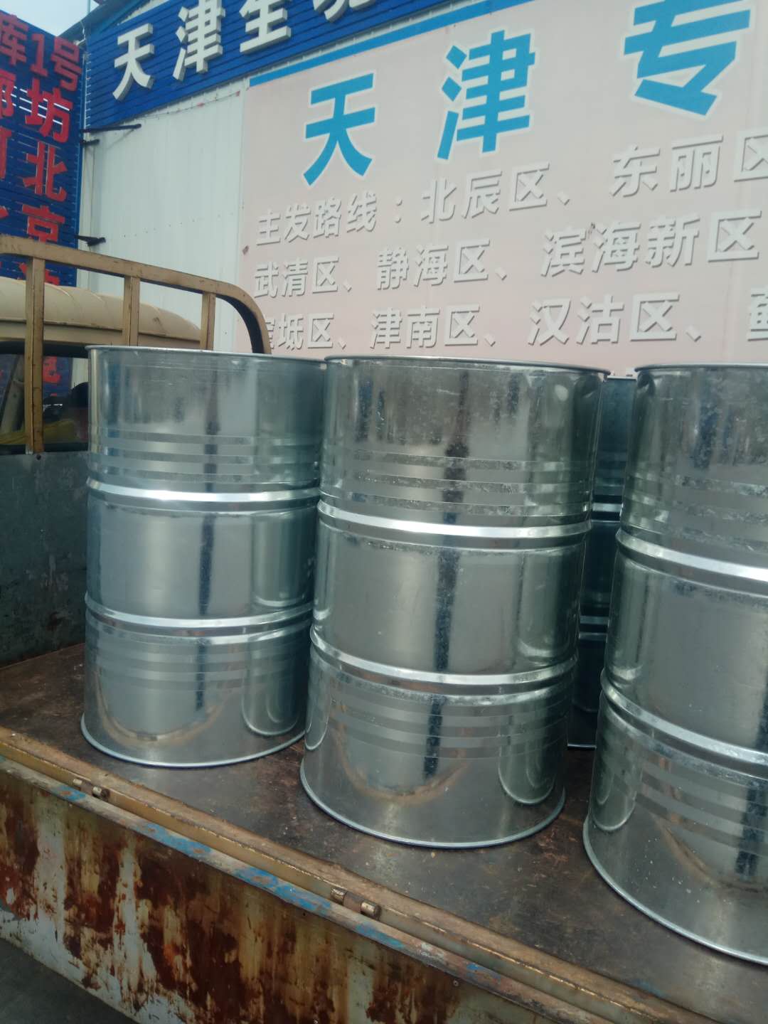 正庚烷 国产97含量正庚烷 国标优级价格优惠
