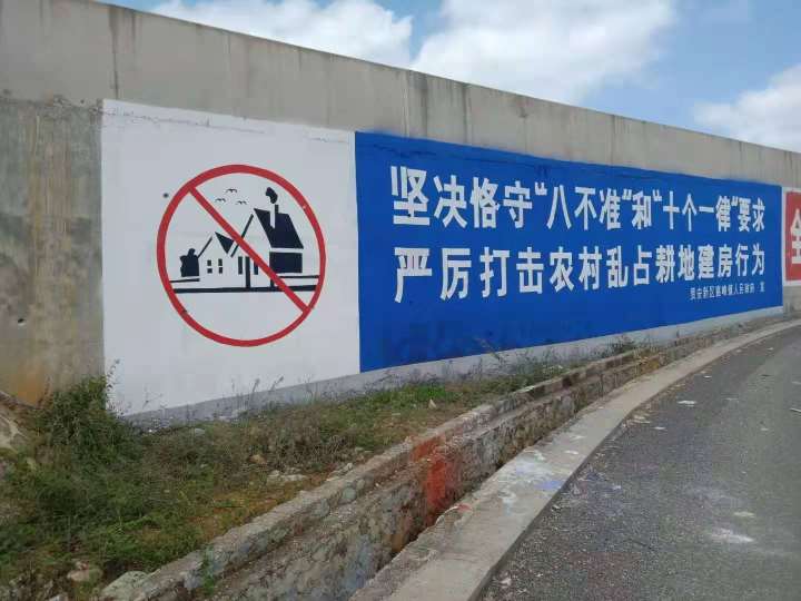 双鸭山彩钢板墙体广告,双鸭山农村刷墙广告完善的质量保证体系