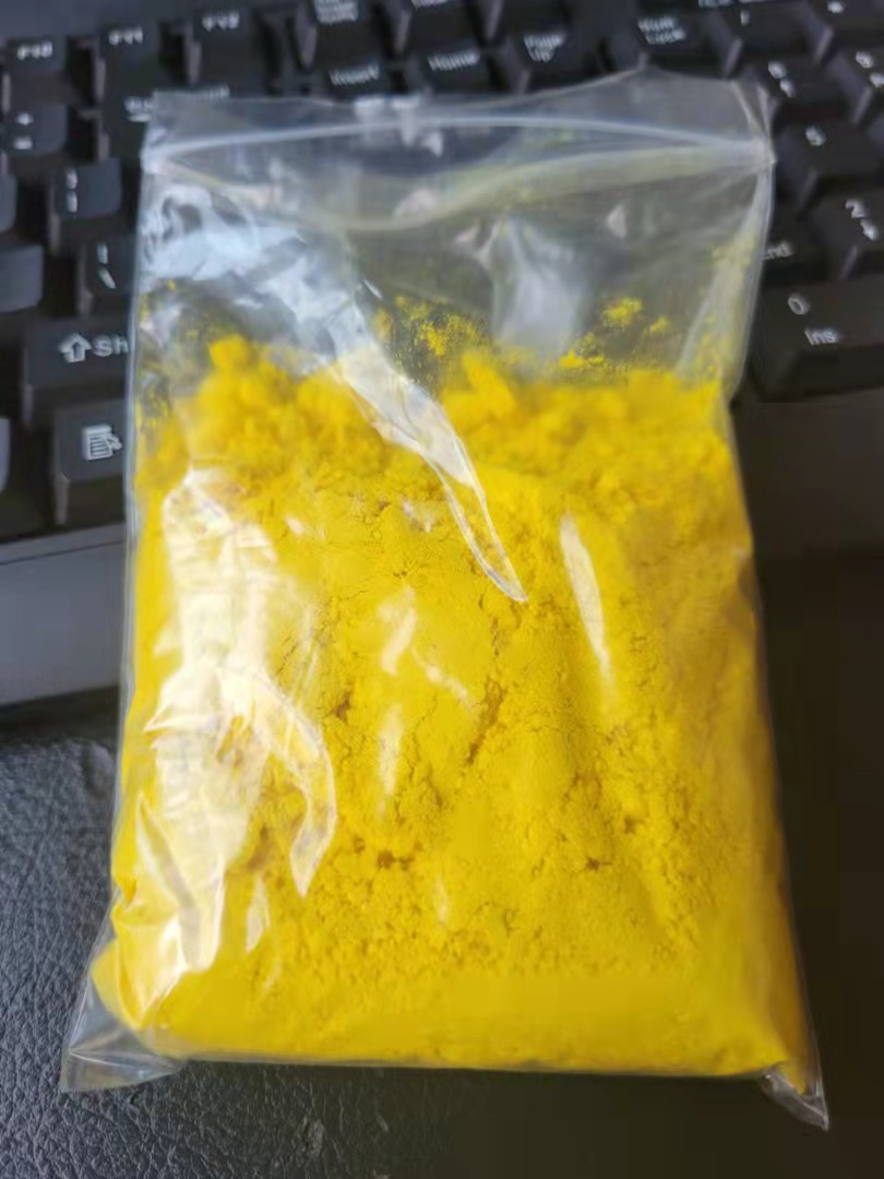 2-羟基查尔酮 厂家供应品质保证