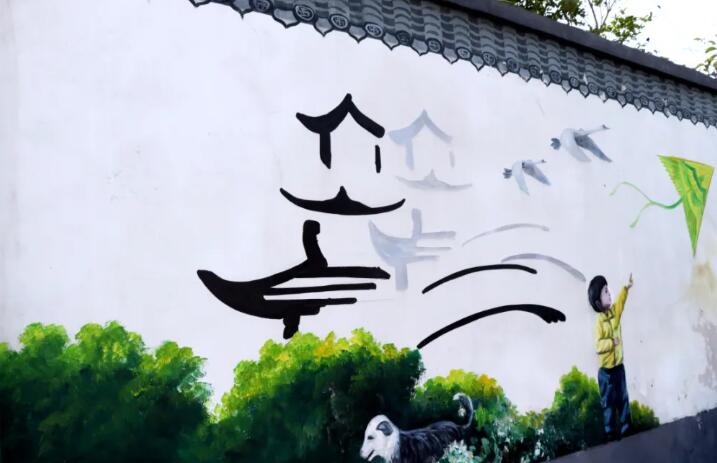 重庆墙绘 重庆饭店墙体彩绘哪家好