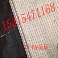 堆焊耐磨3+3 双金属复层耐磨钢板 金品热销供应