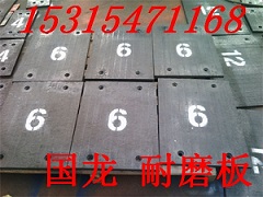 济宁高铬耐磨板加工 8+6耐磨堆焊复合钢板