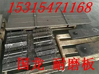 堆焊双金属耐磨板  优质10+8耐磨钢板