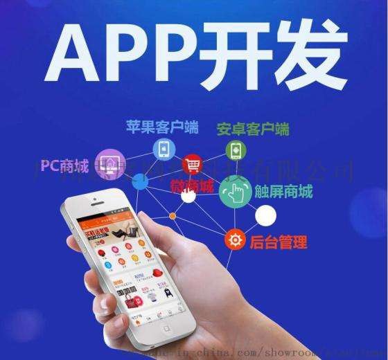 中介代还软件智能代还APP的原理及好处