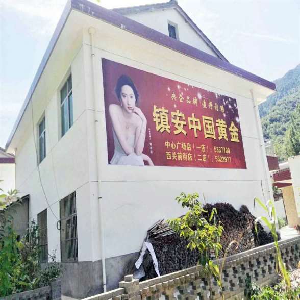 喀什墙体广告招标,喀什乡村墙体广告做行业潮流