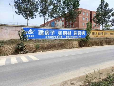 塔城手刷墙体广告,塔城喷绘墙体广告整体运作