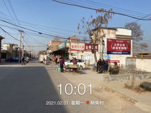 博尔塔拉做墙体广告,博尔塔拉农村刷墙广告轻松找客户