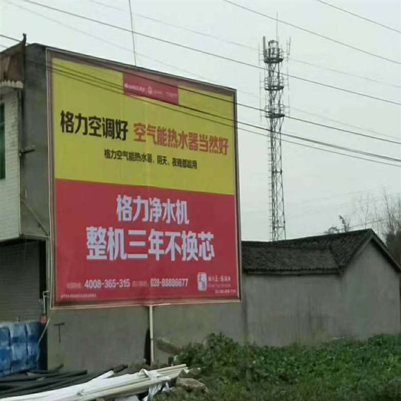新疆墙体涂料广告,新疆乡镇墙体广告诚信经营
