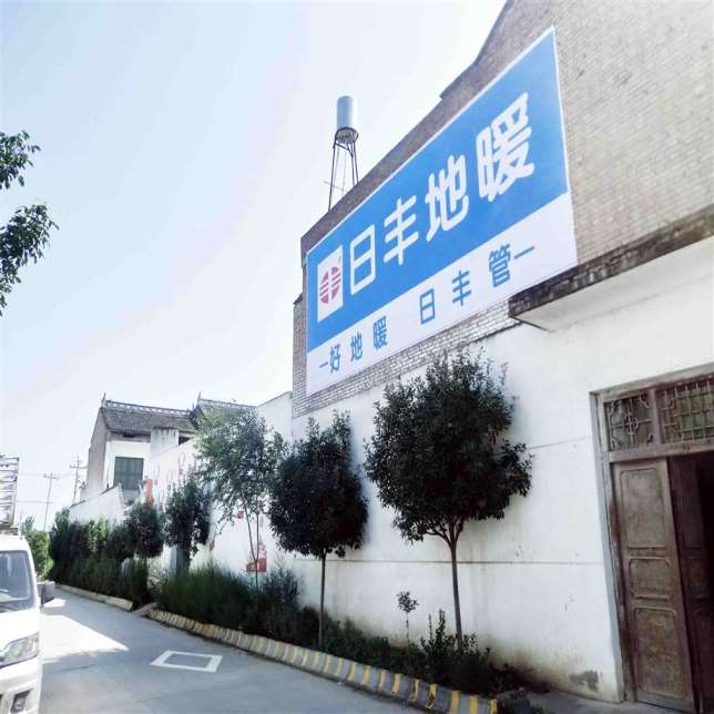 阿图什墙体广告app,阿图什农村墙体广告让产品贴近销售终端