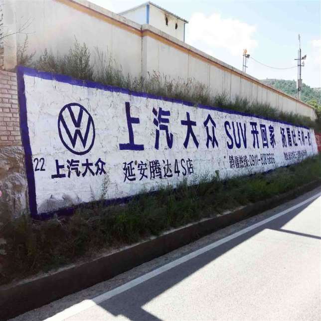 吐鲁番周边墙体广告,吐鲁番墙体喷绘广告整体运作
