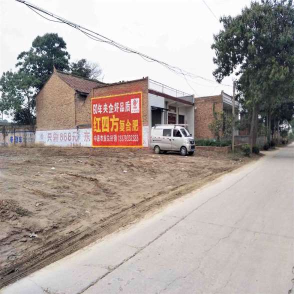 昌吉乡下墙体广告,昌吉乡镇墙体广告让过客成为顾客