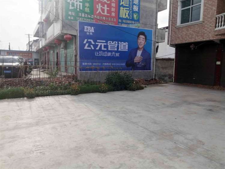 和田广告墙体字,和田乡村墙体广告见证时代变迁