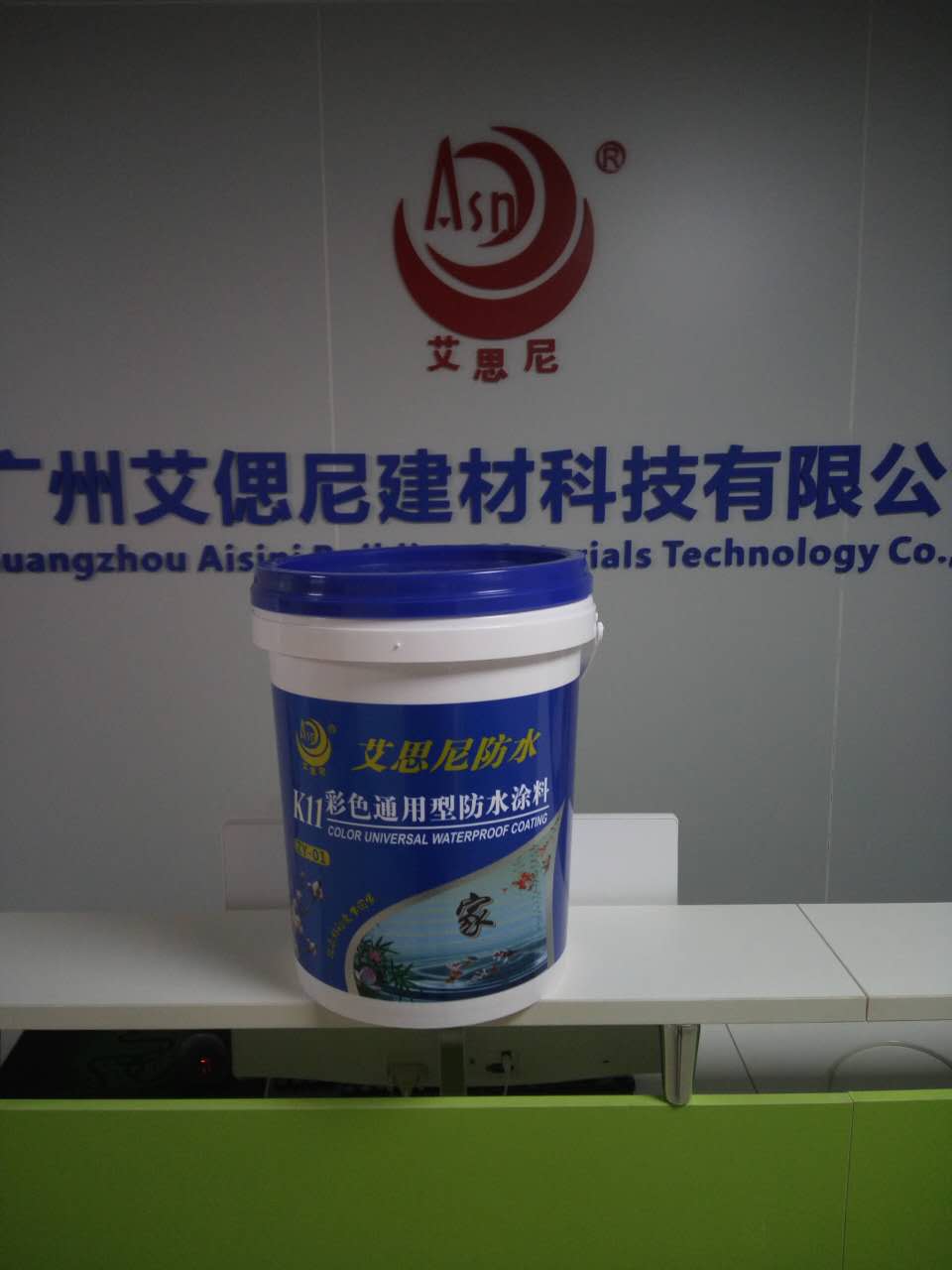 IPN高分子防腐防水涂料双组份高分子防腐防水涂料