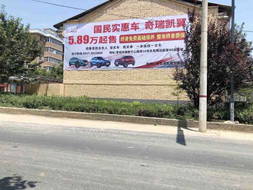 宁波农村墙体喷绘广告宁波民墙刷墙广告乡镇刷字广告