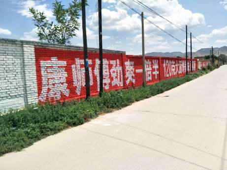 宁波墙体喷涂广告宁波农村刷墙广告墙体写字广告