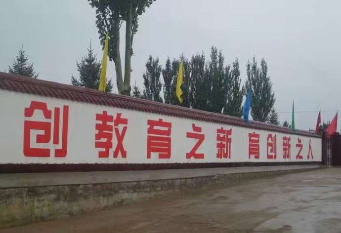 杭州喷绘墙体广告杭州墙面刷墙广告乡镇墙体广告