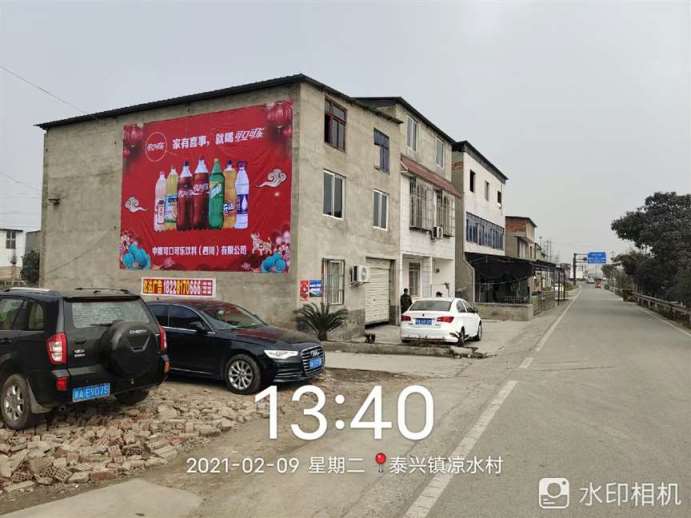 阿拉尔墙体宣传广告,阿拉尔商场墙体广告壮大县域经济