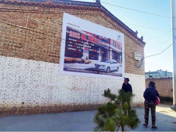 阿图什墙体广告招标,阿图什培训学校墙体广告可以看到的美丽