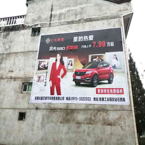 巴音郭楞墙体广告app,巴音郭楞驾校墙体广告别出心裁的创意