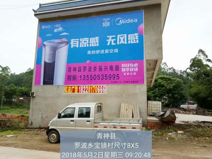 图木舒克墙体广告招标,图木舒克驾校墙体广告壮大县域经济