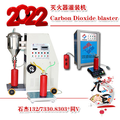 办理灭火器维修资质需要准备哪些资料