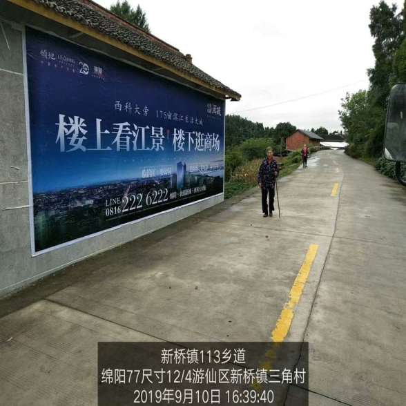 鸡西墙体广告喷字,鸡西企业墙体广告以乡促成城乡互动