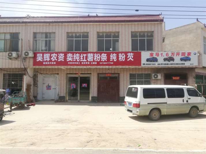 齐齐哈尔墙体广告招标,齐齐哈尔餐厅墙体广告打开全新视野