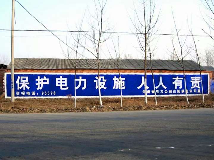 鹤岗墙体宣传广告,鹤岗服装墙体广告壮大县域经济