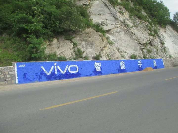 双鸭山广告墙体贴,双鸭山企业墙体广告促进新农村建设