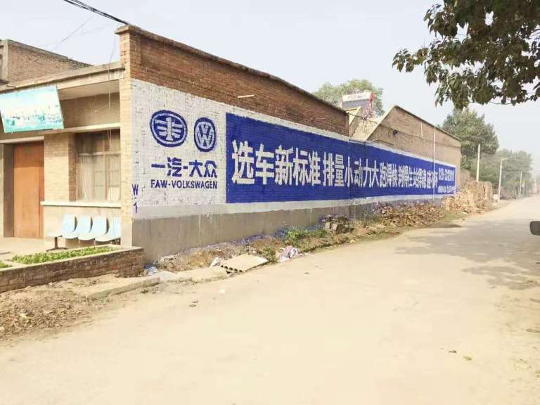 哈尔滨墙体广告牌,哈尔滨驾校墙体广告重视客户需求
