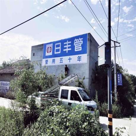 黑河墙体宣传广告,黑河驾校墙体广告促进新农村建设