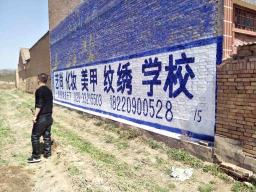 临夏手机乡镇喷绘广告联手甘肃墙壁刷墙广告