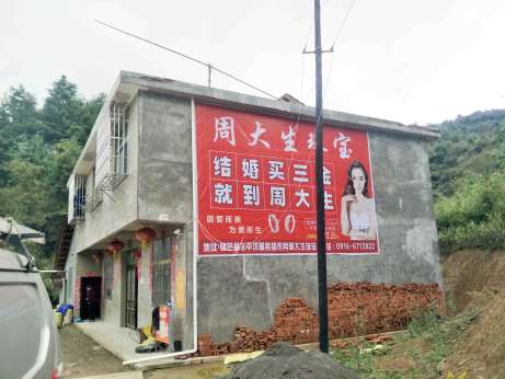 金昌电器墙体标语广告助力白银围墙刷墙广告