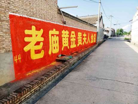 平凉电动车乡镇喷绘广告见证武威砖墙刷墙广告
