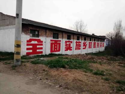 张掖化肥户外刷字广告解读金昌墙面刷墙广告
