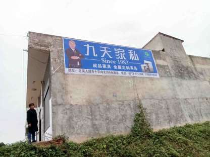 金昌摩托车农村标语广告协助张掖户外刷墙广告