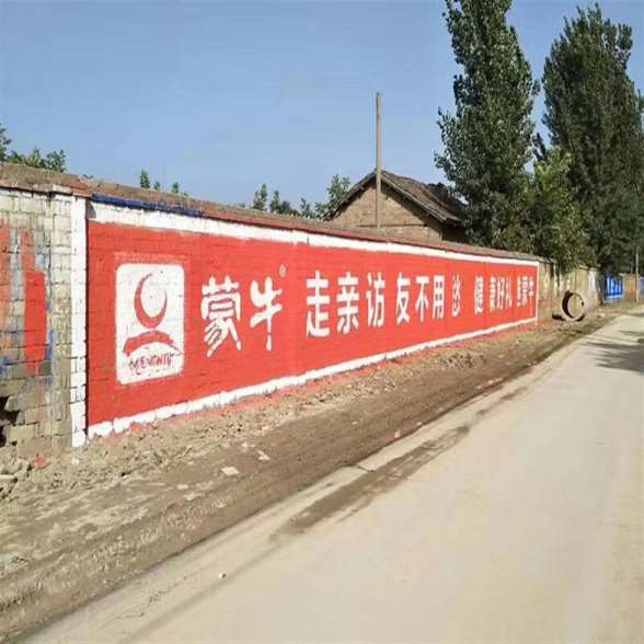株洲墙体汽车广告,株洲服装墙体广告新创意层出不穷