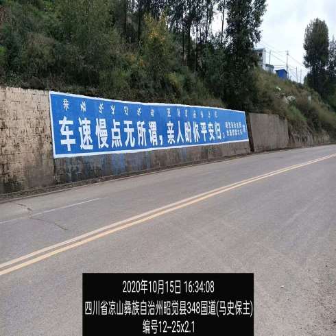 娄底墙体广告牌,娄底国学墙体广告传递出美好信念
