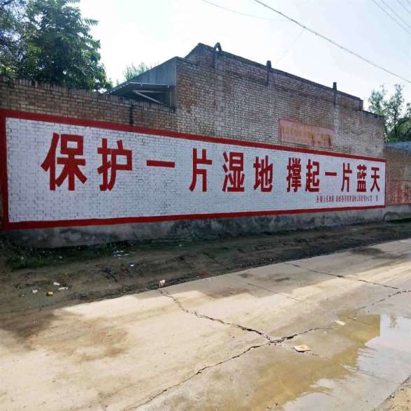 衡阳墙体汽车广告,衡阳厨卫墙体广告打开全新视野
