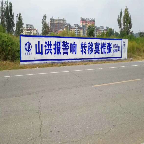 长沙墙体汽车广告,长沙餐厅墙体广告促进新农村建设