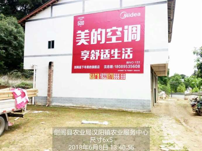 娄底做墙体广告,娄底国学墙体广告共建美好乡村