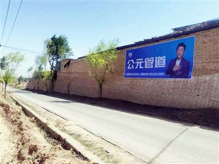 株洲广告墙体贴,株洲商铺墙体广告塑造农村新风貌